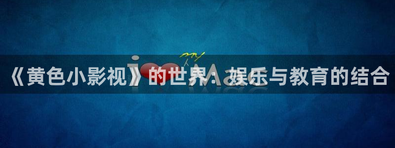 星空影院电影在线观看免费高清炽道