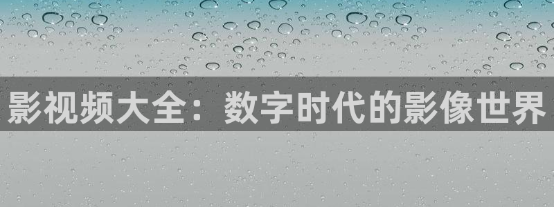 星空影院电视
