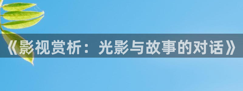 星空影院免费完整版