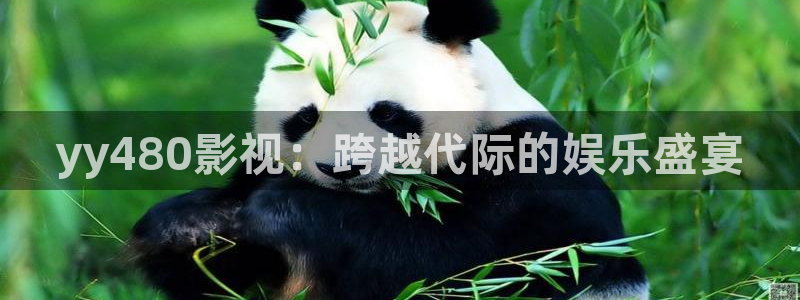 知否知否应是绿肥红瘦星空影院