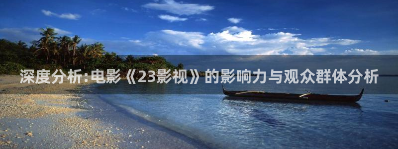 星空影院在线观看电视剧电影